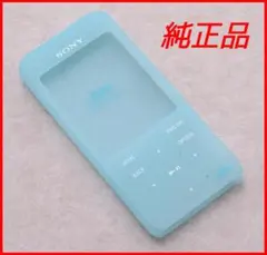 【貴重品】ソニー純正　ウォークマン　本体カバー　ケース　NW-S10
