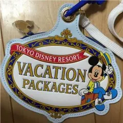 バケーションパッケージ  チケットホルダー