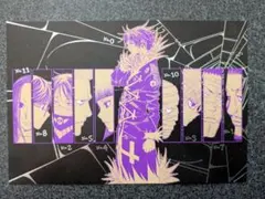 2025年最新】Hunter×Hunter 38巻 特典の人気アイテム - メルカリ