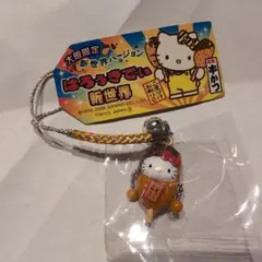 2025年最新】kitty 大阪の人気アイテム - メルカリ