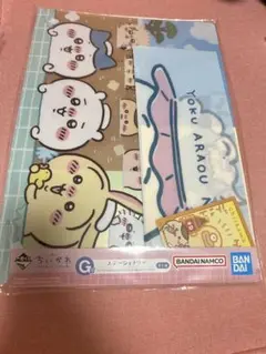 ちいかわ　一番くじ　G賞　ステーショナリー　クリアファイルセット