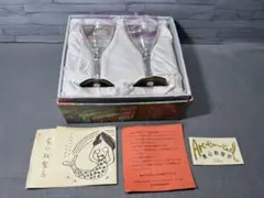 東山紗智子 アルカンシエル 小鉢 5個セット 金彩 硝子 ガラス 食器 玉ねぎ 東山紗智子 アルカンシエル 小鉢 5個セット 金彩 硝子 ガラス