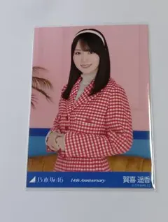 2026年最新】賀喜遥香 生写真の人気アイテム - メルカリ