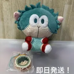 僕のヒーローアカデミア 緑谷出久 アニマルぬいぐるみ ヒロアカ　デクシープ　デク