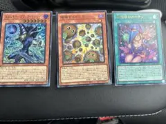 黒魔導のカーテン、増殖するクリボー、王のしもべブラックマジシャン