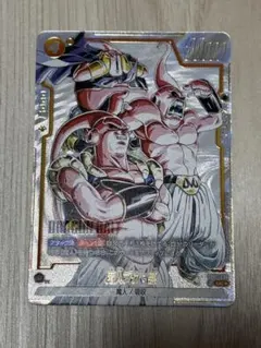 ドラゴンボールスーパーダイバーズ SDV6-066☆ パラレル 魔人ブウ:悪