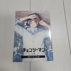 チェーンソーマン 映画特典 入場者特典  レゼ編 新品1枚 第4弾