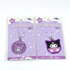 サンリオ　クロミ アクリルアンブレラチャーム 2種セット　傘　梅雨　パープル