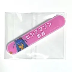 ウマ娘 プリティーダービー ヒシアマゾン 担当称号アクリルバッジコレクションのサムネイル