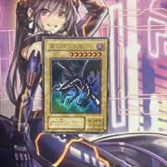 遊戯王 真紅眼の黒竜 2期 PG-09 ウルトラ ② - メルカリ