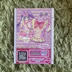 プリパラ キューティーリボントップス 真中らぁら プリチケ