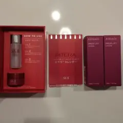 新品 SK-II ローション ＆ パワークリーム Attenir トライアル