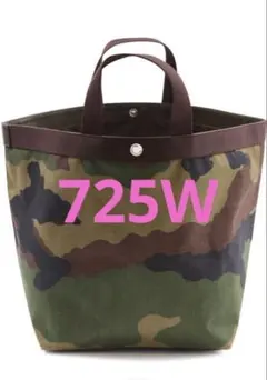 【21-22日限定値下げ】エルベシャプリエ　725W カモフラージュ　迷彩柄 エルベシャプリエ Herve Chapelier 725Wカモフラージュ