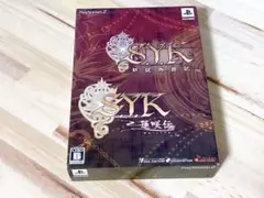 2 S.Y.K 蓮咲伝 ツインパック 箱、説明書付