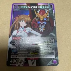 【最終値下げ】エヴァンゲリオン新2号機 sr