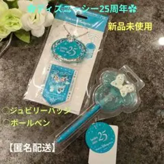 2026年最新】#ディズニーシースパークリングジュビリーの人気アイテム