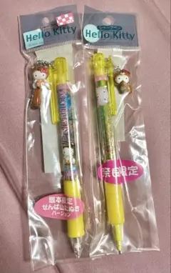 Hello Kitty 限定シャープペン 2本セット　動物ヴァージョン