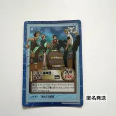 ワンピース カード 旧裏 ルフィ セット - メルカリ