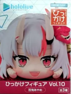 ホロライブ Hololiveひっかけフィギュア 3種 癒月ちょこ/百鬼あやめ