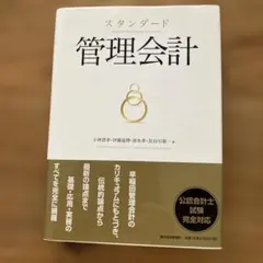 Item thumbnail for item 4c32c973-def7-4f89-bad7-e4f859ab9ac1