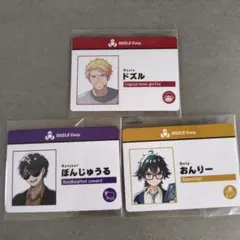 【3枚セット】 ドズル社 社員証風カード ドズル ぼんじゅうる おんりー