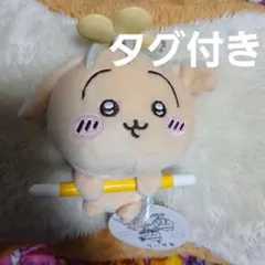 ちいかわ　討伐マスコット　うさぎ