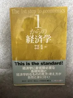 Item thumbnail for item 27e4e5a2-323b-4a4b-8628-dc7b4ac4f278