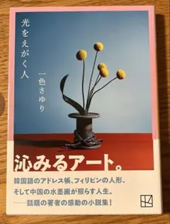 Ayami様 リクエスト 2点 まとめ商品