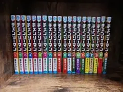 チェンソーマン 全20巻セット 藤本タツキ