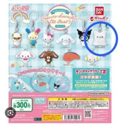 サンリオめじるしアクセサリーはなまるおばけ