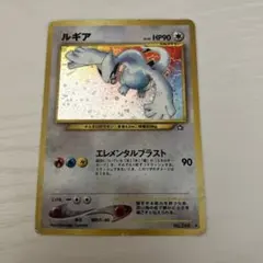 ルギア 2000 旧裏 金、銀、新世界へ no.249 渦巻きホロ - メルカリ