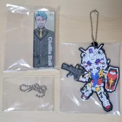 ガンダム一番くじ ラバーチャーム 白いガンダム アクリルチャーム シャリア・ブル