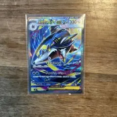 ポケカ メガサメハンターex SAR インフェルノx