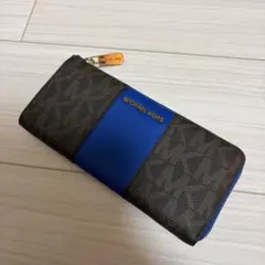 【希少カラー】マイケルコース 長財布 シグネチャー ブラウン×ブルー MKロゴ