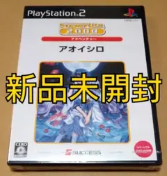 ヴァイスシュヴァルツ ステイクール ユージオ sp 最安値 PSA9 - メルカリ