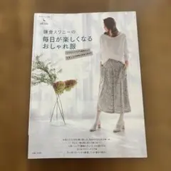 Item thumbnail for item 6757a40b-967f-4d95-9072-97e2c05f44d3