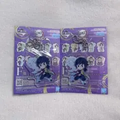 一番くじ 鬼滅の刃 F賞 きゅんキャラアクリルチャーム 冨岡義勇 2点