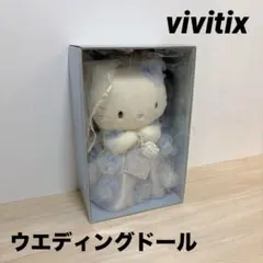 激レア】ハローキティvivitix＊ウェディング ビッグドール2000 タグ付