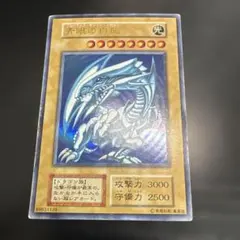 遊戯王 青眼の白龍 ブルーアイズホワイトドラゴン JMP-001 - メルカリ
