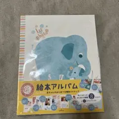 未使用Hallmark 1st Photo アルバム