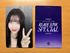 TWICE モモ READY TO BE SPECIAL DVD初回限定トレカ