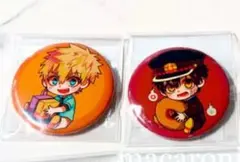 地縛少年花子くん★ぎゅぎゅっと　缶バッジ　2個セット／光　花子くん