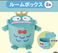 ハンギョドン 当たりくじ ルームボックス・ステッカーセット