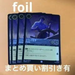 PON様 リクエスト 2点 まとめ商品