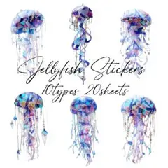 ステッカー　クラゲC　10種20枚　キラキラ加工　PET素材　コラージュ素材