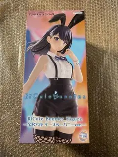 2026年最新】ssss.gridman 宝多六花 フィギュアの人気アイテム - メルカリ