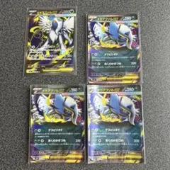 ポケモンカード メガアブソルex SR 1枚　RR3枚　計4枚まとめ売り