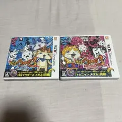 妖怪ウォッチ3 スシ・テンプラ 2本セット