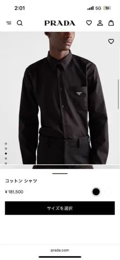 PRADA 半袖シャツ L 黒 緑 アートプリント - メルカリ