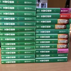 文庫版】 王家の紋章 1巻～26巻 全巻 〔初版・帯付き多数〕 - メルカリ